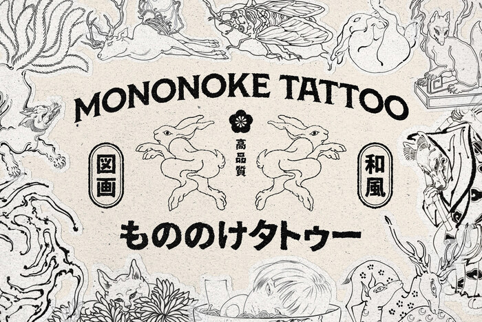 Mononoke Tattoo 4
