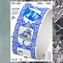 <cite>Taiping Granary</cite> at Art Field Nanhai exhibition poster