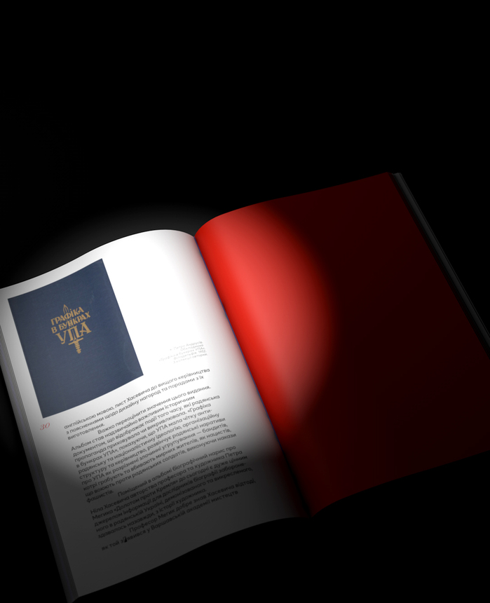 Istoriyi ukrayins’kykh myttsiv. Nil Khasevych by Marchela Mozhyna 5