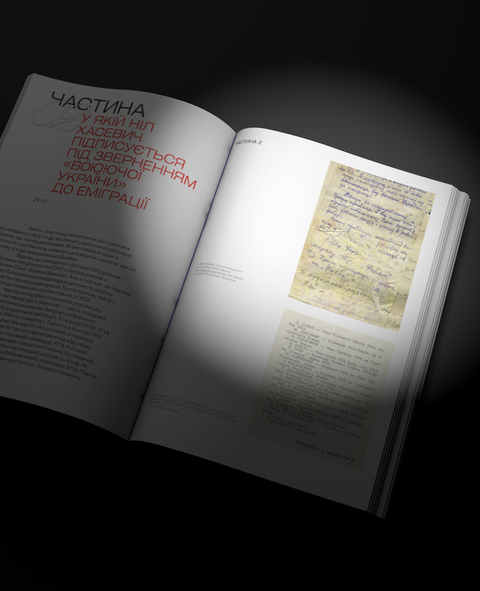 Istoriyi ukrayins’kykh myttsiv. Nil Khasevych by Marchela Mozhyna 6