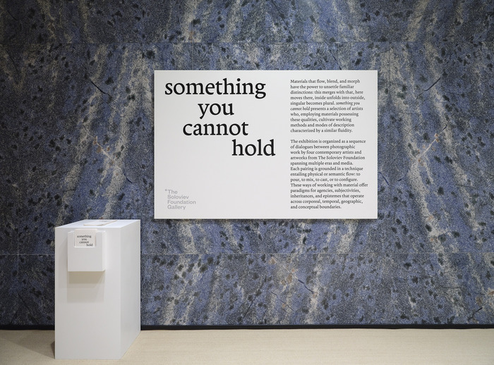 Something You Cannot Hold exhibition, The Soloviev Foundation Gallery 1