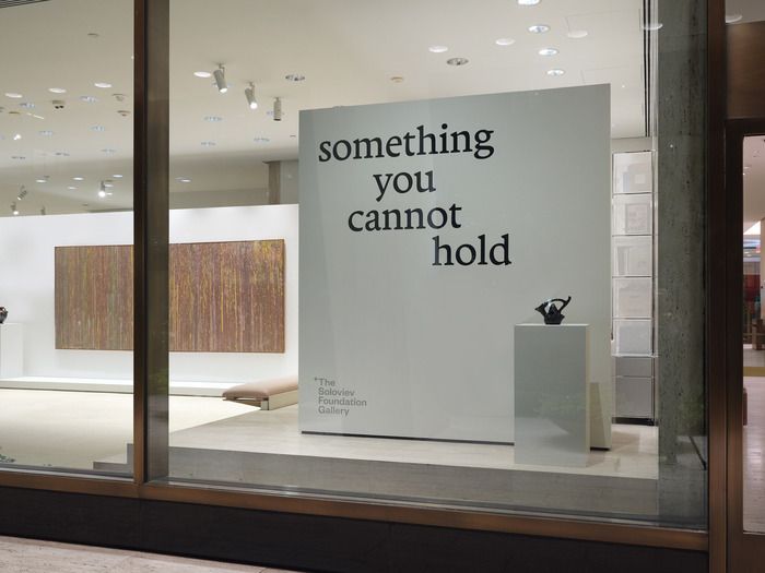 Something You Cannot Hold exhibition, The Soloviev Foundation Gallery 2