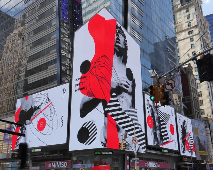 5th anniversary of the Bankov Poster School in Times Square 1