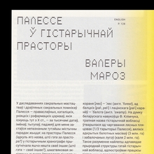 <cite>Long Way Home</cite>