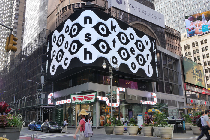 5th anniversary of the Bankov Poster School in Times Square 2