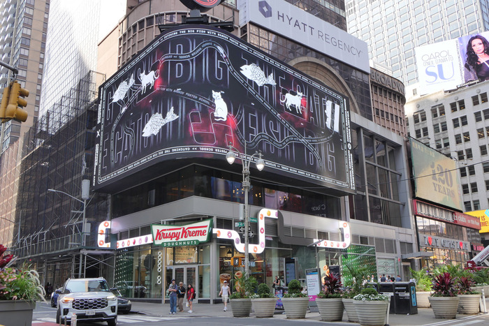 5th anniversary of the Bankov Poster School in Times Square 11
