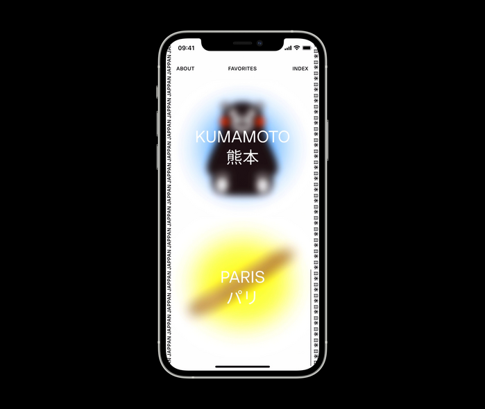 Jappan food guide app 3