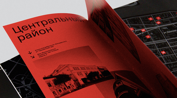 A guide to Tver Constructivism 2