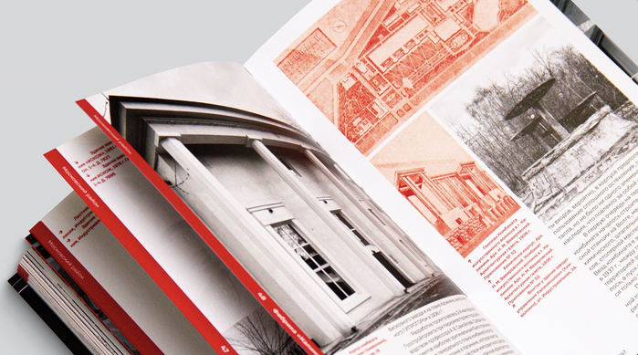 A guide to Tver Constructivism 8