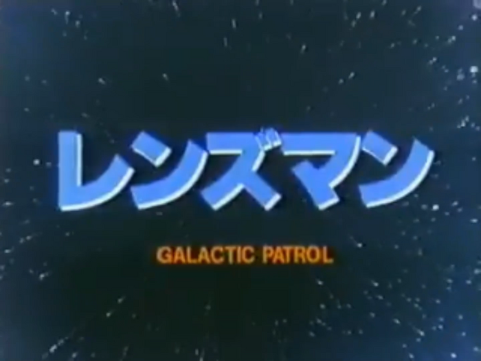 Lensman title card