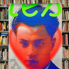 <cite>Les Tragédiens</cite> poster