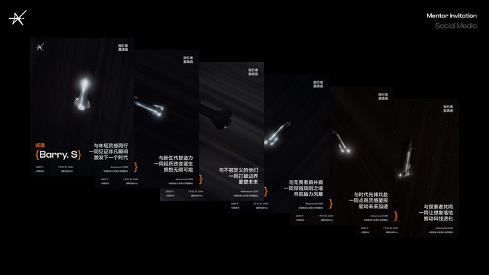 AdventureX 2025 Hackathon 2