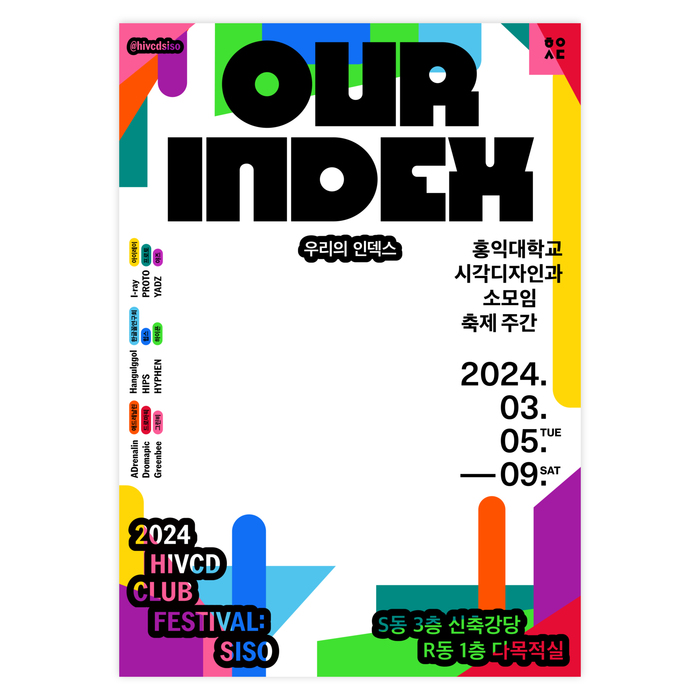 Our Index 1