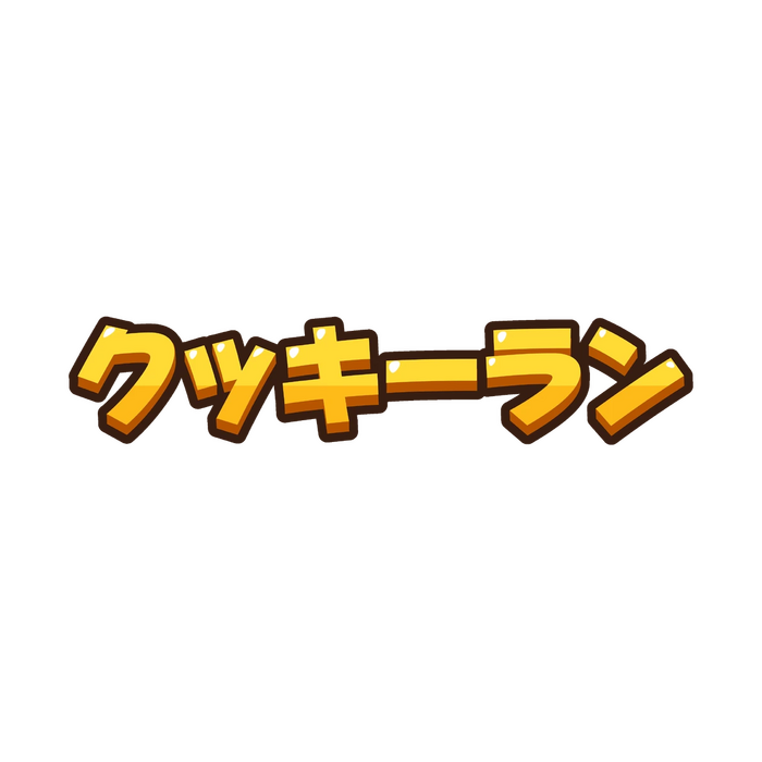 CookieRun Japanese logo