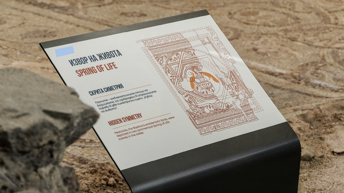 The Bishop’s Basilica of Philippopolis environmental graphics 1