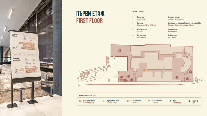 The Bishop’s Basilica of Philippopolis environmental graphics 5