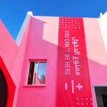 <cite>You can’t be here</cite>