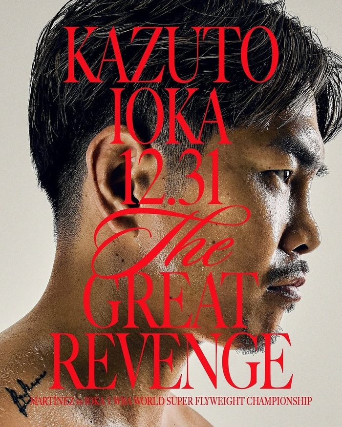 ABEMA: Kazuto Ioka vs Martínez, “The Great Revenge” 1