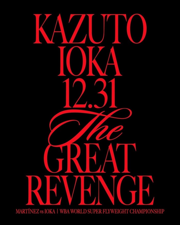 ABEMA: Kazuto Ioka vs Martínez, “The Great Revenge” 2