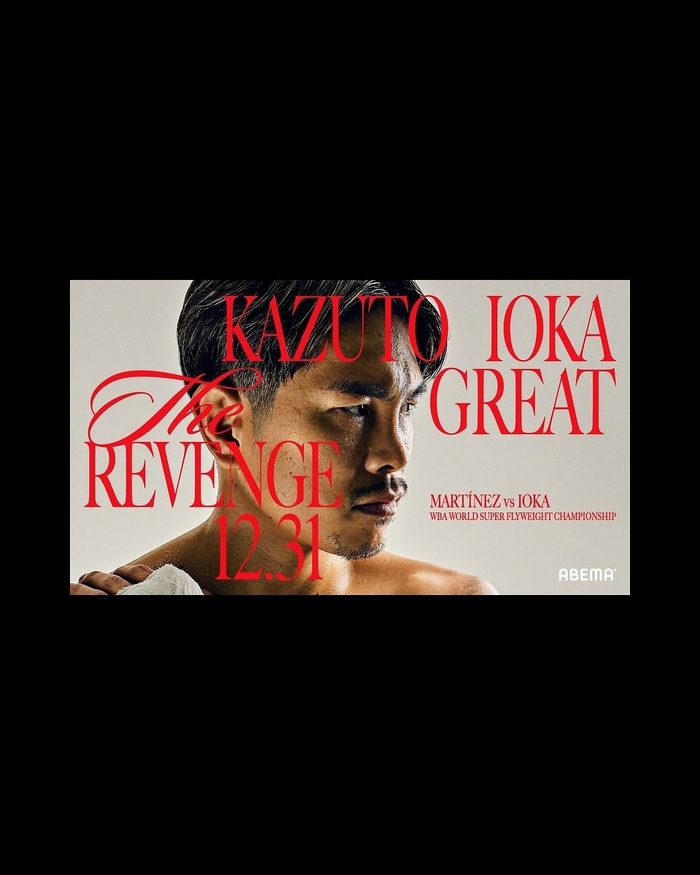 ABEMA: Kazuto Ioka vs Martínez, “The Great Revenge” 3