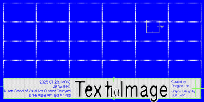 Text to Image exhibition 4