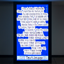 <cite>Text to Image</cite> exhibition