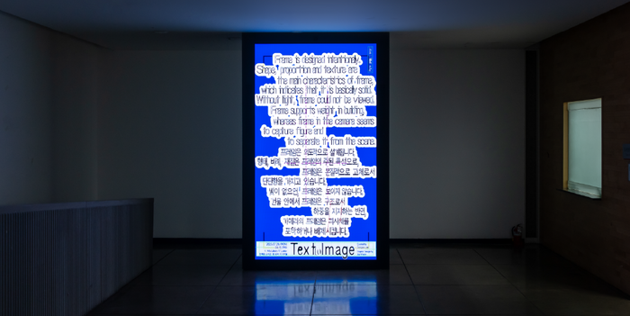 Text to Image exhibition 3