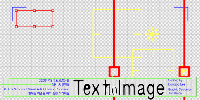 Text to Image exhibition 5