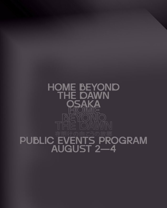Home Beyond the Dawn at Expo 2025 3