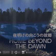 <cite>Home Beyond the Dawn</cite> at Expo 2025