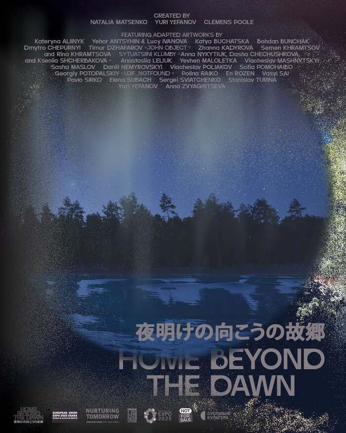 Home Beyond the Dawn at Expo 2025 1