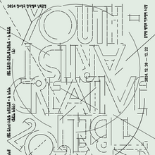 2024 Youth Creative Belt