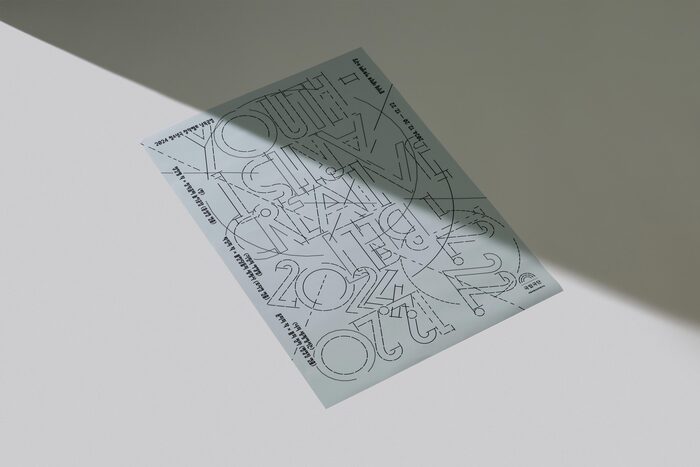 2024 Youth Creative Belt 11