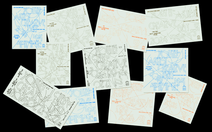 2024 Youth Creative Belt 5
