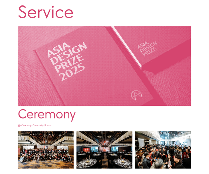 Asia Design Prize 2026 5
