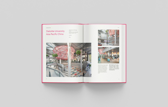 Asia Design Prize 2026 10