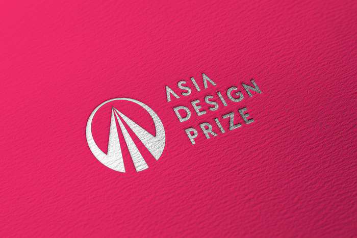 Asia Design Prize 2026 11
