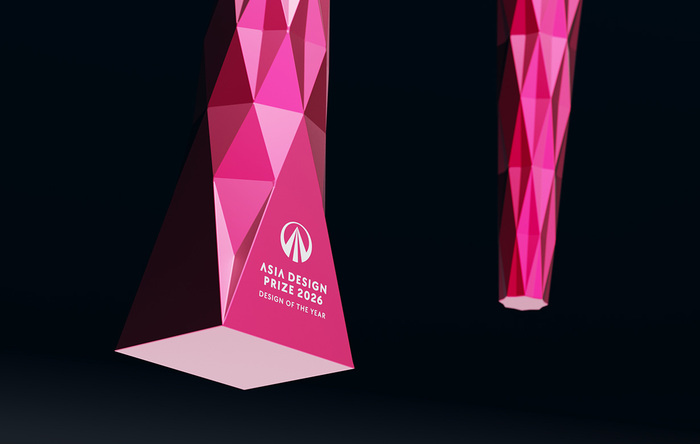 Asia Design Prize 2026 8