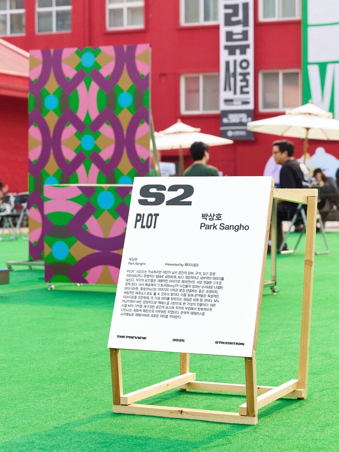 The Preview Seoul 2025 6