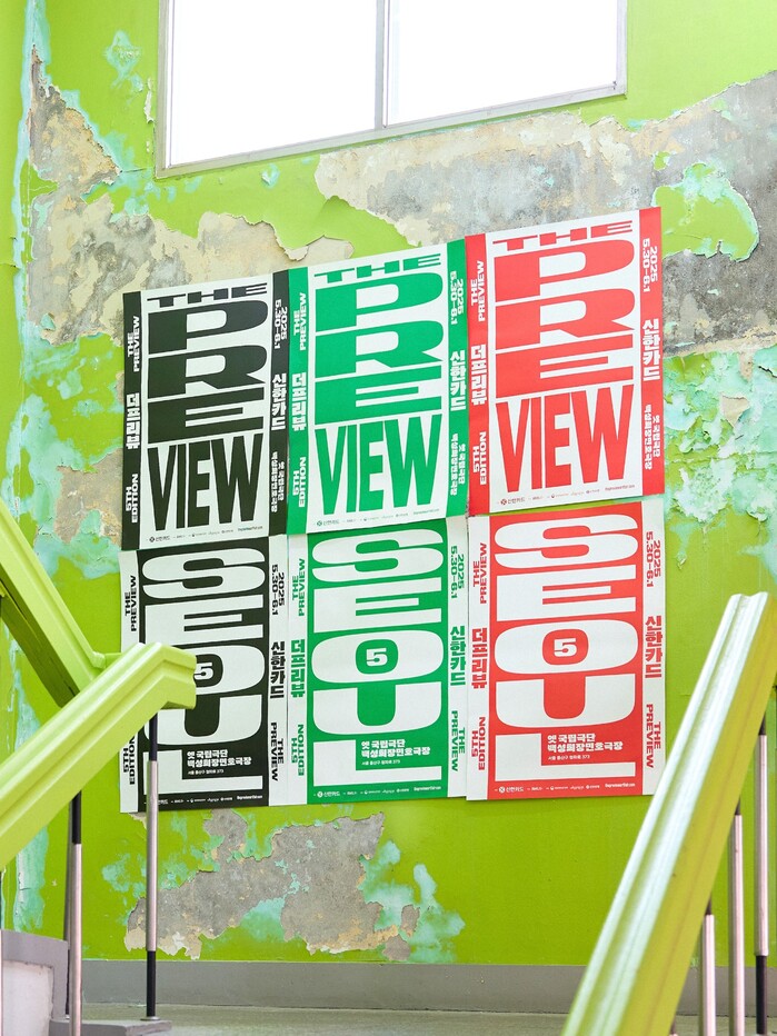 The Preview Seoul 2025 12
