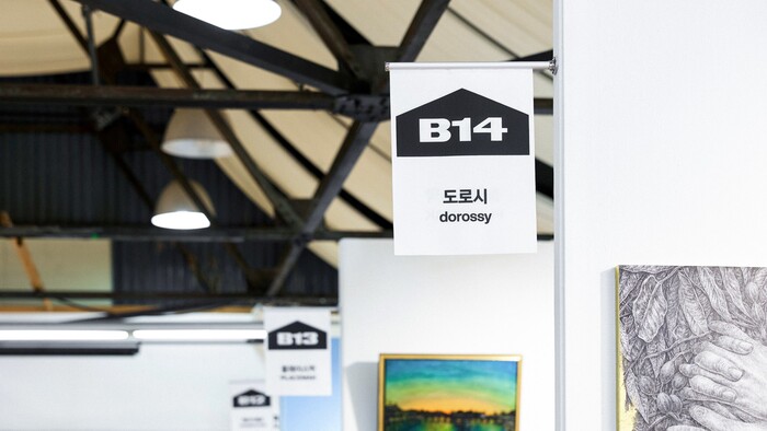 The Preview Seoul 2025 16