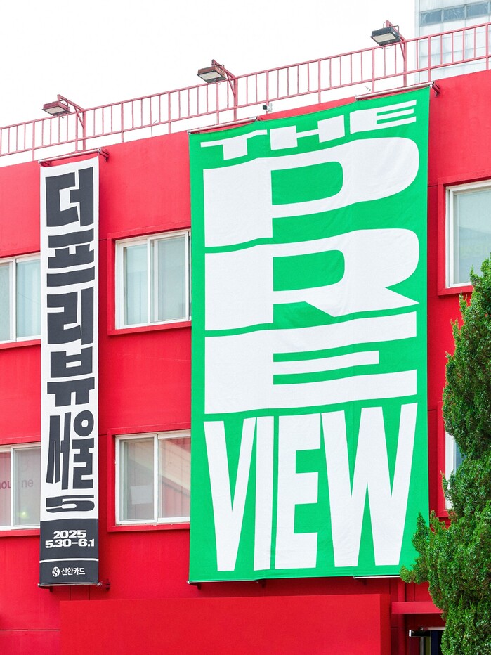 The Preview Seoul 2025 5