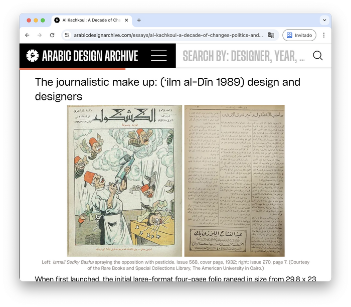 Arabic Design Archive 4