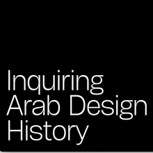Arabic Design Archive