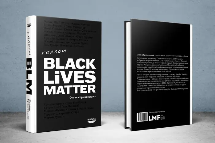 Voices of Black Lives Matter by Oksana Briukhovetska 2