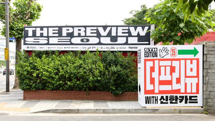 The Preview Seoul 2025 8