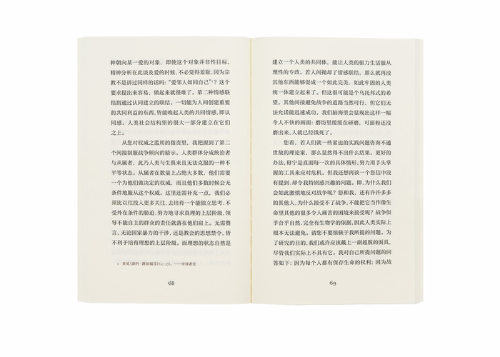 Ventura pocket books 4