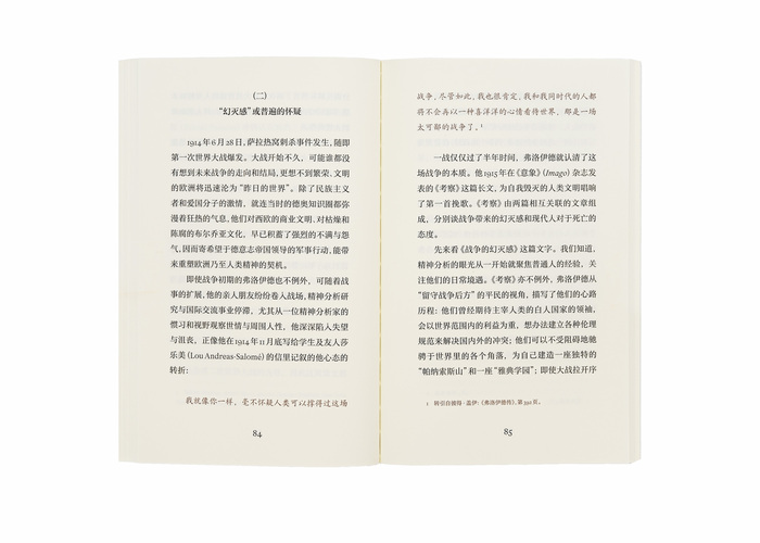 Ventura pocket books 5