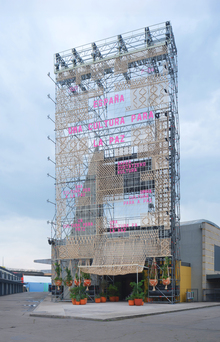 Spanish Pavilion, Bogotá International Book Fair (FILBo) 2025