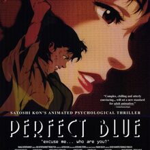 <cite>Perfect Blue</cite> movie poster and Blu-ray/DVD cover